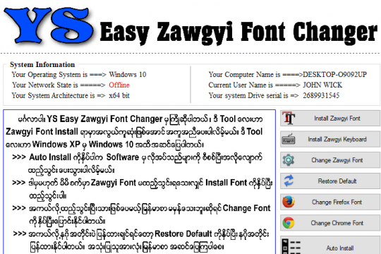 zawgyi font for mac